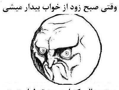عکس بازی آنابل
