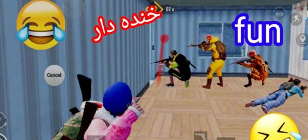 عکس های خنده دار پابجی