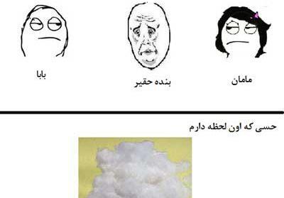 عکس های خنده دار پابجی