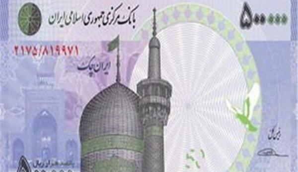 عکس پول چک