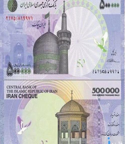 عکس پول چک