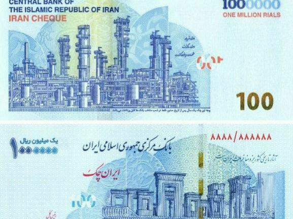 عکس پول چک