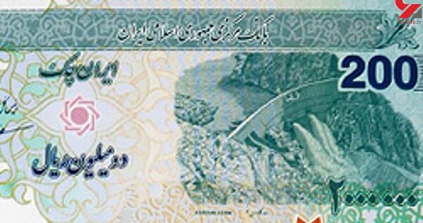 عکس پول چک
