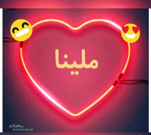 دانلود عکس گل ملینا
