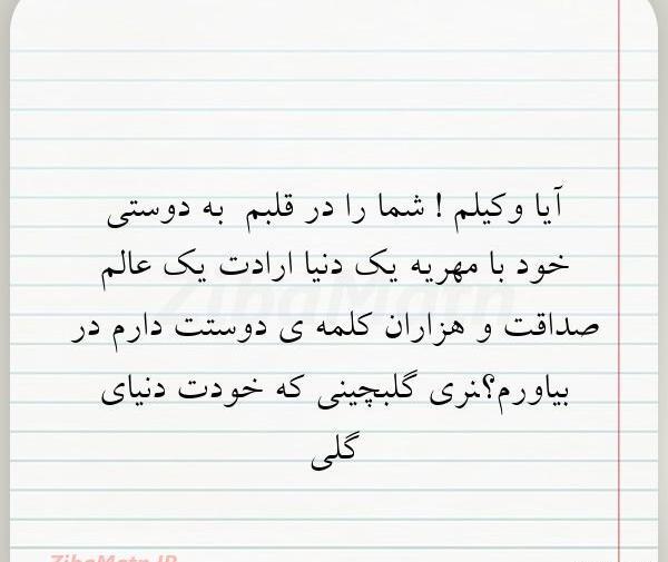 عکس پروفایل در مورد مهریه