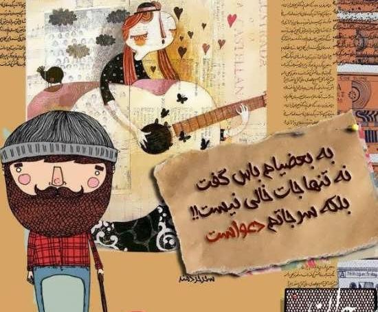 عکس پروفایل در مورد مهریه