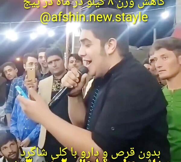 عکس چاقی آرون افشار