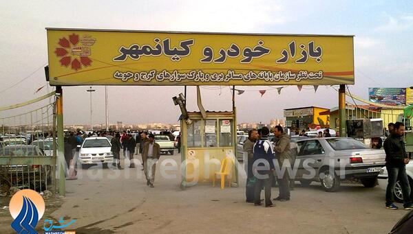 عکس شیطان بازار