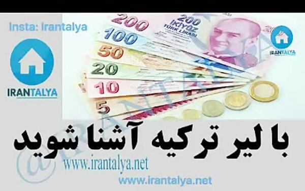 عکس پول لیره