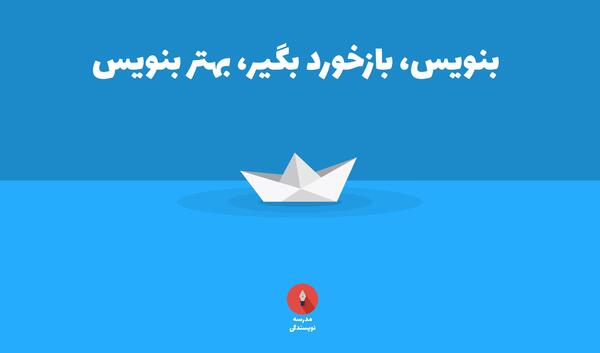 عکس مهسا در رمان خنگه ولی دوسش دارم