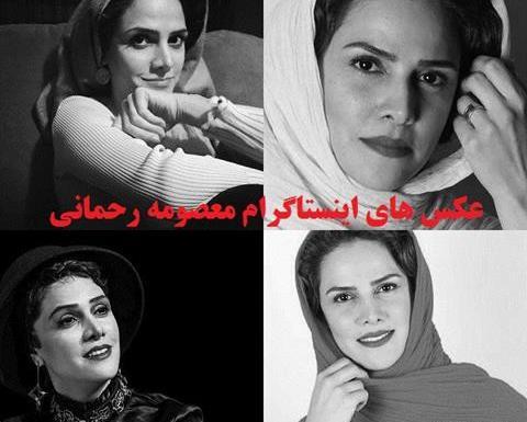 عکس خانم رحمانی
