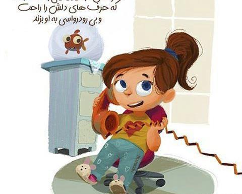 عکس های دخترونه سبز