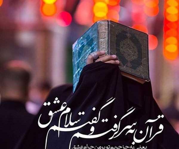عکس شب قدر کارتونی