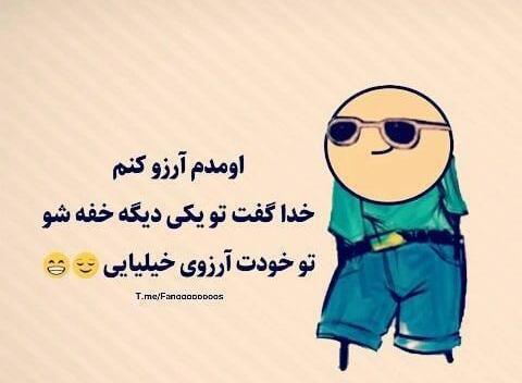 عکس جک تنها
