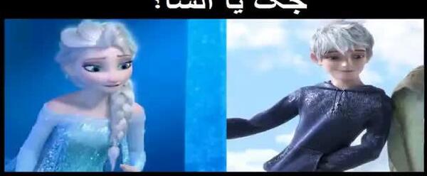 عکس جک تنها