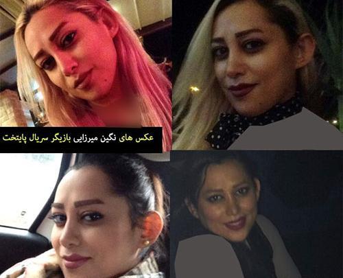 عکس نگین میرزایی درسریال پایتخت