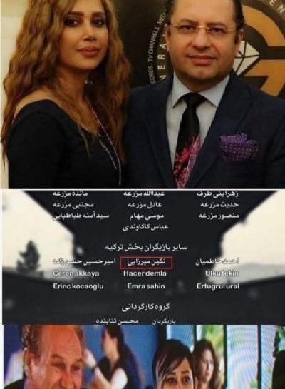 عکس نگین میرزایی درسریال پایتخت