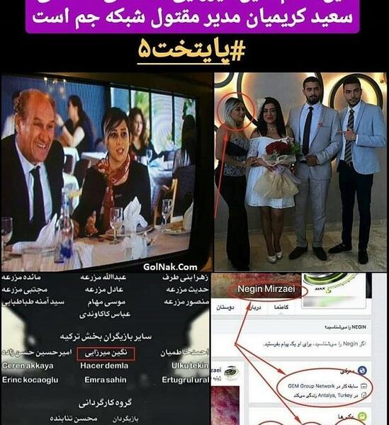 عکس نگین میرزایی درسریال پایتخت