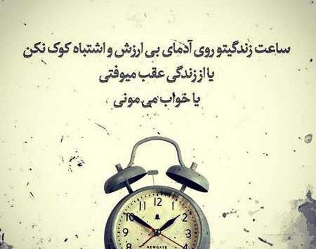 عکس دنیا خیلی بی ارزشه