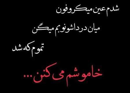 عکس دنیا خیلی بی ارزشه