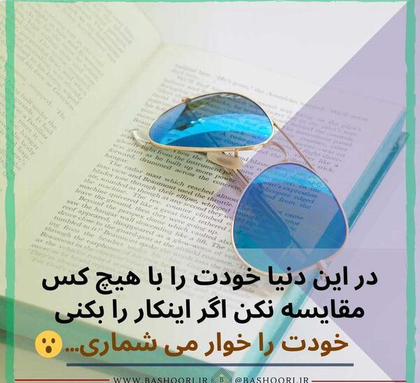 عکس دنیا خیلی بی ارزشه