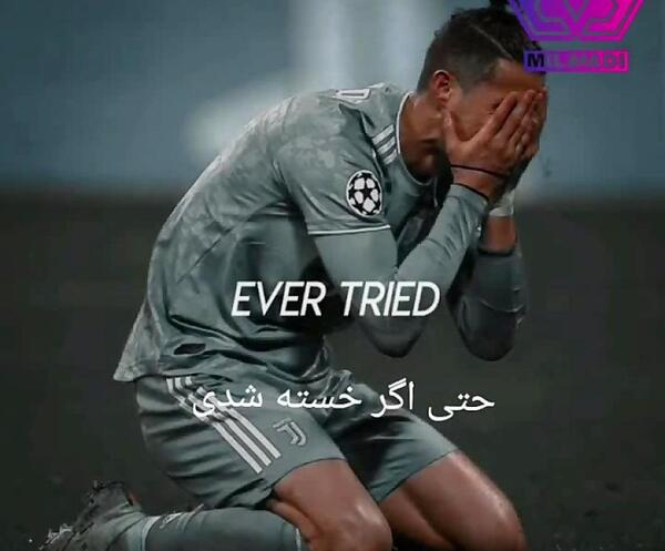 عکس لاتی فوتبال