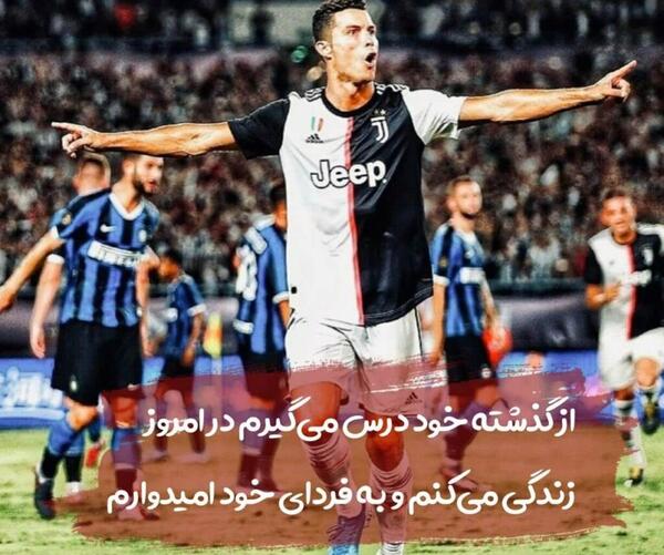عکس لاتی فوتبال