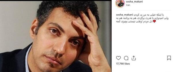 عکس آقای فردوسی