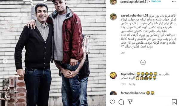 عکس آقای فردوسی