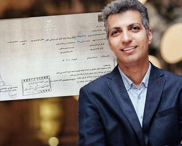 عکس آقای فردوسی