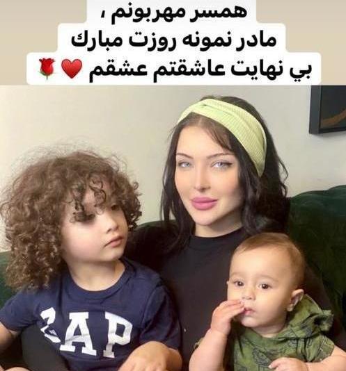 عکس بارداری همسر سپهر حیدری