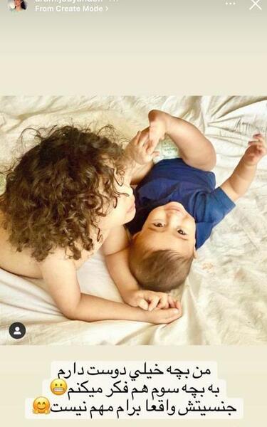 عکس بارداری همسر سپهر حیدری