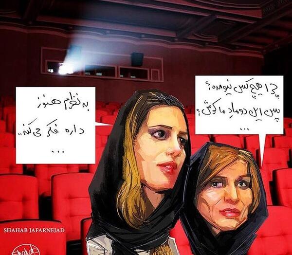 عکس محمد رضا گلزار نوشته
