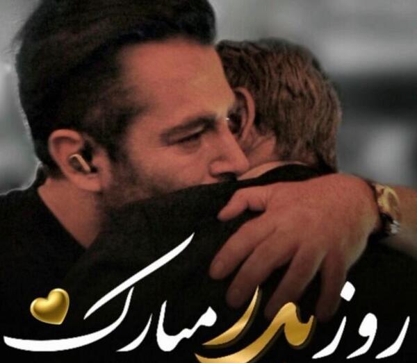 عکس محمد رضا گلزار نوشته