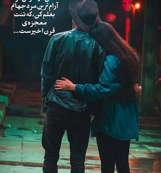 عکس بغل برای پروفایل