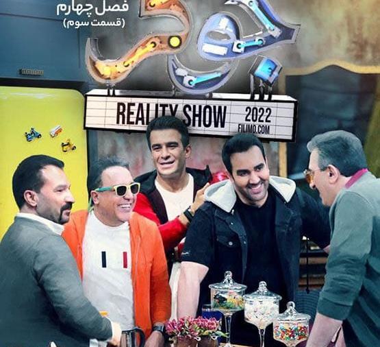 عکس چهار جوکر