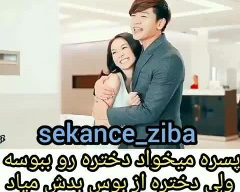 عکس بغل کره ای