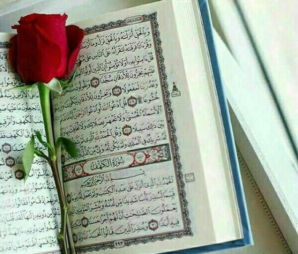 عکس پروفایل پیشاپیش ماه رمضان