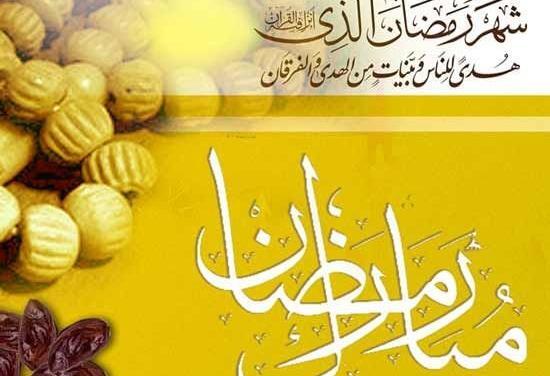 عکس روزه گرفتن در ماه رجب