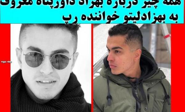 عکس های لیتو خواننده
