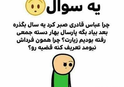 عکس جک های بی مزه