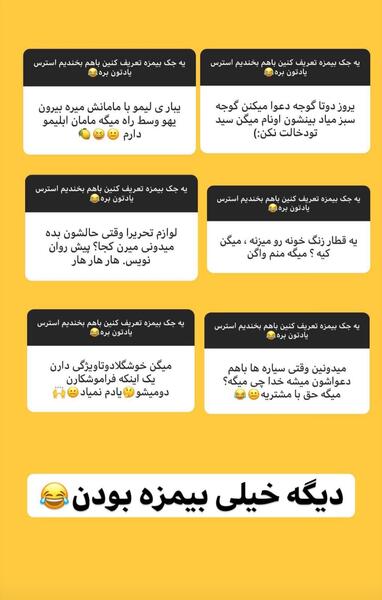 عکس جک های بی مزه