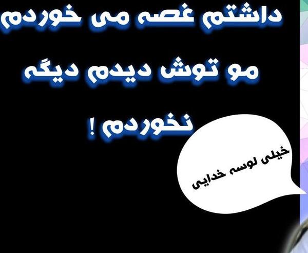 عکس جک های بی مزه