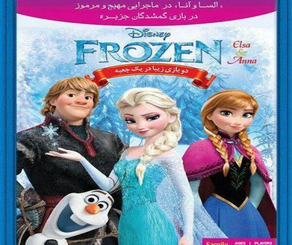 عکس بازی السا و آنا
