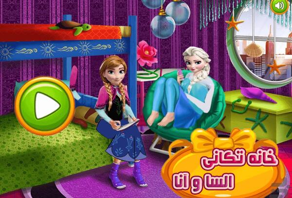 عکس بازی السا و آنا