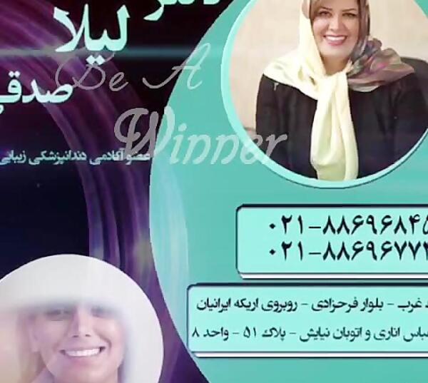 عکس مهسا صدقی