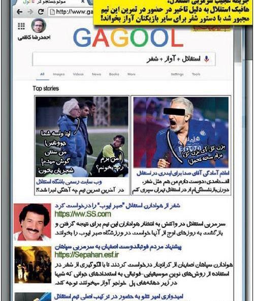 عکس تتلو آبی