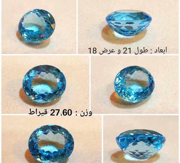 عکس نگین توپاز