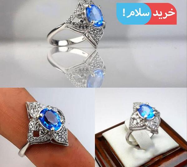 عکس نگین توپاز