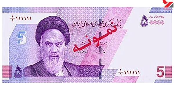 عکس پول گمشده